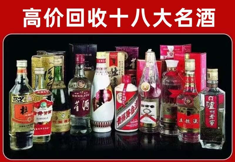 湘潭县茅台酒回收