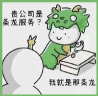 湘潭县德宝烟酒回收店