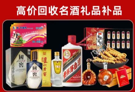 湘潭县回收80年茅台公司在哪？